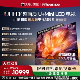 海信 小墨系列 E5S 液晶电视
