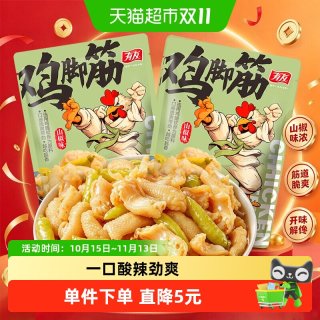移动端、88VIP：有友 山椒味 鸡脚筋