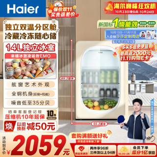 海尔 115L冰吧家用冷藏保鲜柜办公室客厅迷你冰吧小冰箱饮料水果冰柜双温