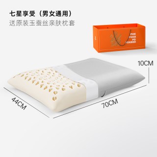 POKALEN 天然橡胶乳胶枕