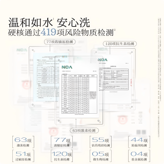 mildseason舒芙蕾慕斯女性经期护理清洁日常私密处弱酸清洗护理液
