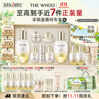 后 天气丹5A水乳礼盒美白抗皱紧致护肤品套装礼物