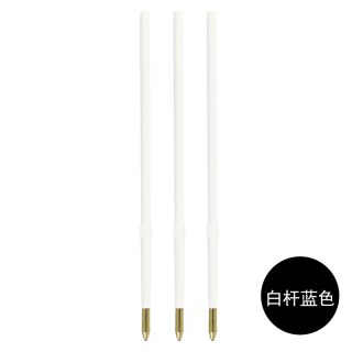 施耐德 德国进口Schneider施耐德essential圆珠笔原子笔学生办公可换芯0.5mm