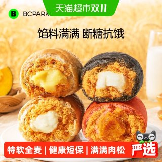88VIP：碧翠园 肉松全麦欧包面包400g