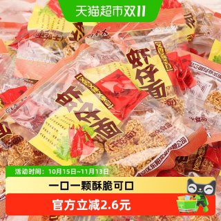 88VIP：面老大 虾仔面30g*20包丸子型鲜虾味干脆面开袋即食童年怀旧零食