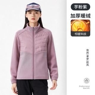 超斯特 女防风立领抓绒衣双面绒保暖抗静电拼接外套叠穿内胆996682