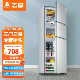 志高 三门冰箱家用小型一级能效大容量冷藏保鲜软冷冻分区存储 出租房节能三温区电冰箱