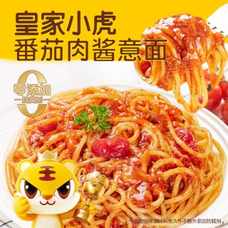 皇家小虎 意大利面番茄肉酱包362g*4盒