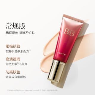 卡姿兰 丝滑BB霜双支装粉底液遮瑕不脱妆持久自然持妆干皮裸妆打底