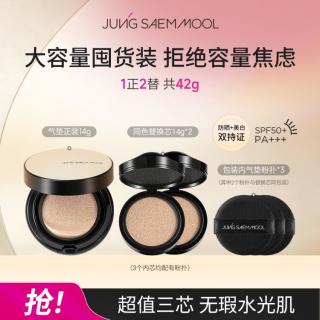 JUNGSAEMMOOL 持久遮瑕不脱妆保湿美白防晒大容量囤货装气垫