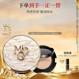 毛戈平 白羽翼鱼子酱防晒气垫14g+同款替换装14g+赠 唇釉1.5ml（色号随机）