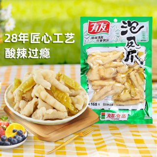 88VIP：有友 泡椒凤爪山椒鸡爪168g