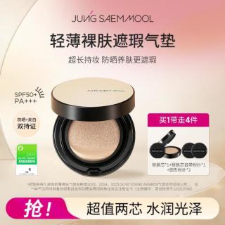 JUNGSAEMMOOL 水光持久美白防晒控油气垫SPF50+PA+++