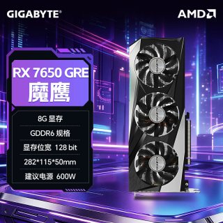 技嘉 RX6500XT/7650GRE显卡猎鹰魔鹰AMD台式机独立显卡 355