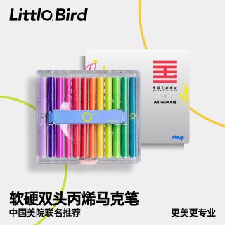 小小鸟 米娅软头丙烯马克笔绘画笔学生专用可叠色不透色儿童水彩笔