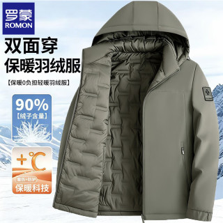 罗蒙 双面穿羽绒服男2026冬季新款 卡其 XL