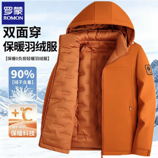 罗蒙 双面穿羽绒服男2026冬季新款 橘黄 XL