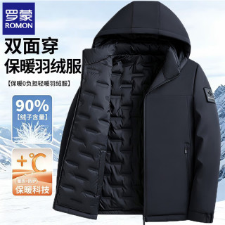 罗蒙 双面穿羽绒服男2026冬季新款  藏青 XL