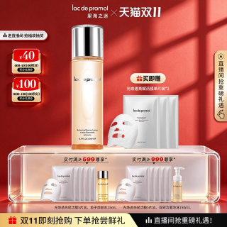 la pramol 美肌精华水多效修护水 保湿补水紧肤亮肤爽肤水可做水膜
