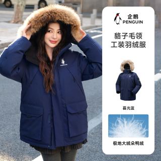 移动端、88VIP：骆驼 企鹅驭雪羽绒服男26新款加厚貉子毛领热能派克服外套