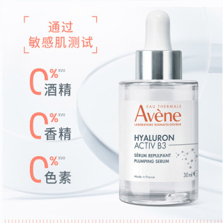 雅漾 塑颜舒缓弹润 抗皱淡纹精华液30ml