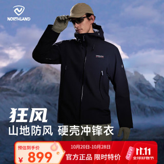 诺诗兰 狂风 3L防风硬壳冲锋衣