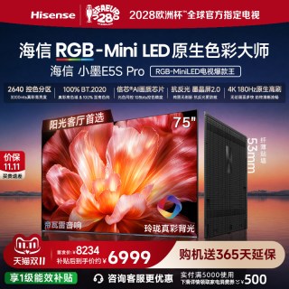 移动端：海信 小墨系列 E5S-PRO 液晶电视