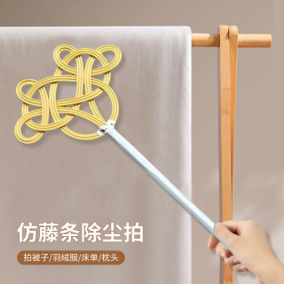 仿藤条除尘拍家用被子羽绒服蓬松拍被褥枕头灰尘拍打掸子棉被拍