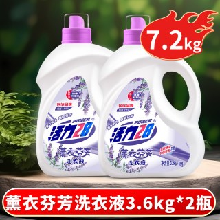 活力28 薰衣芬芳洗衣液3.6kg*2瓶
