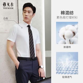 88VIP：雅戈尔 男士短袖衬衫 GSCV179849BJY-595291