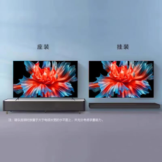 王牌 2026新款会议平板超高清家用智能电视机WiFi智能语音电视 送挂架+底座 32寸