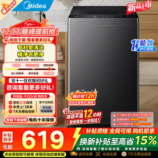 美的 简尚系列 MG10V56T 滚筒洗衣机 10kg