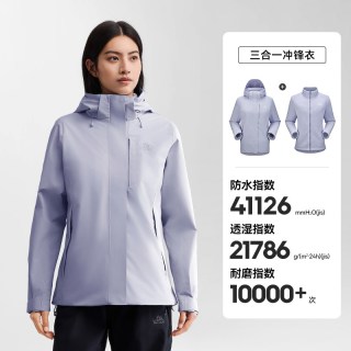 伯希和 户外三合一冲锋衣女防风保暖内胆专业三防登山服男