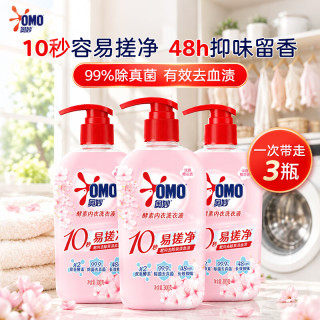 奥妙 酵素内衣洗衣液 （长效抑味）樱花香300g*3