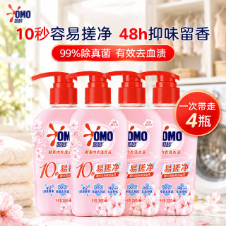 奥妙 酵素内衣洗衣液  樱花香300g*4