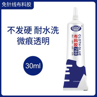 非凡力 衣服胶水专用胶 粘衣服logo布料的胶补衣沾衣物印花服装标志裤子鞋垫牛仔裤破洞布用胶 布艺专用软胶布料胶水