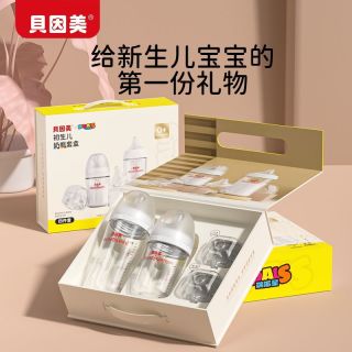 贝因美 奶瓶礼盒防胀气 玻璃奶瓶160ml+玻璃奶瓶240ml 新生儿奶瓶4件套