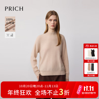 Mcnulty PRICHPRICH无缝气质简约针织衫冬静奢毛衣女 PRKWF4T05M35米色 M 165