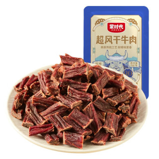 蒙时代 内蒙古特产 超干牛肉干 原味25g 约九成风干 袋装  休闲零食肉脯