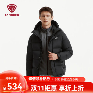 坦博尔 户外羽绒服男士短款拼接连帽休闲冬季保暖时尚外套TAF530337D 黑色 XL (180)