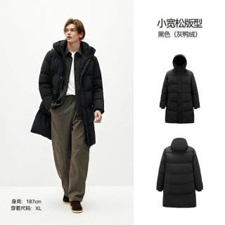 移动端：森马 轻松|森马羽绒服男冬90绒子防风防泼水情侣外套舒适显瘦长款上衣