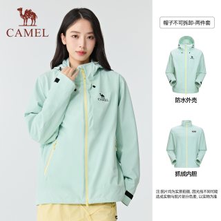 移动端、88VIP：骆驼 王者凯甲Light骆驼户外冲锋衣女款无氟三合一防水防风登山外套男