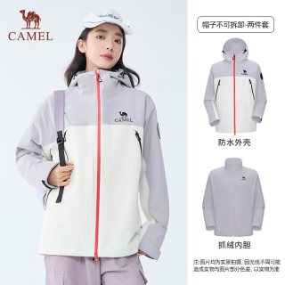 移动端：骆驼 暴雨级防水 冲锋衣