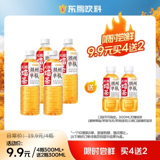 移动端：东鹏 无糖茶饮料6瓶