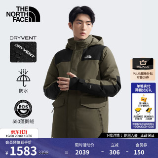 北面 羽绒服男中长款550蓬鹅绒户外休闲保暖
