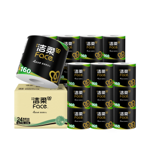 洁柔 有芯卷纸 黑Face加厚4层160克*24卷 高克重