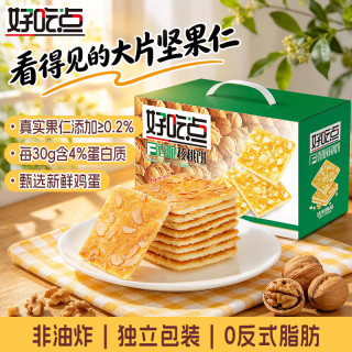 好吃点 香脆核桃饼 800g