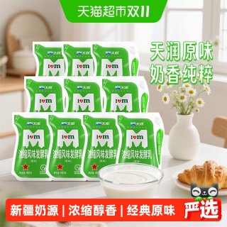 88VIP：天润 新疆原味酸奶浓缩风味发酵乳冷藏
