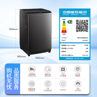 小天鹅 洗衣机波轮全自动家用 12KG大容量直驱变频防缠绕银离子除菌一级能效 新品10KG变频直驱