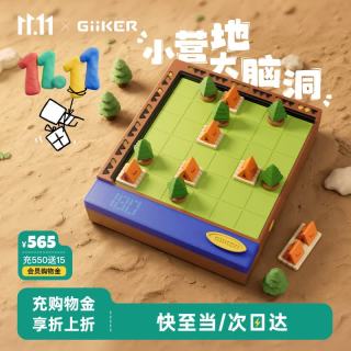 计客 露营达人 儿童益智玩具